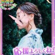 ヒメ日記 2025/11/10 22:15 投稿 月嶋 穂の花 人妻セレブ宮殿