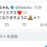 ヒメ日記 2025/12/25 11:01 投稿 月嶋 穂の花 人妻セレブ宮殿