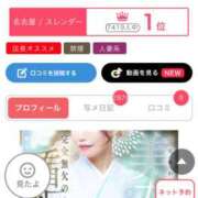 ヒメ日記 2026/01/27 16:01 投稿 月嶋 穂の花 人妻セレブ宮殿