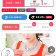 ヒメ日記 2026/02/03 19:30 投稿 月嶋 穂の花 人妻セレブ宮殿