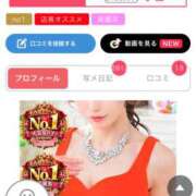 ヒメ日記 2026/02/10 18:31 投稿 月嶋 穂の花 人妻セレブ宮殿