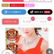 ヒメ日記 2026/02/16 04:30 投稿 月嶋 穂の花 人妻セレブ宮殿