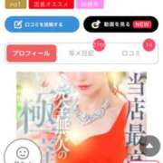 ヒメ日記 2026/02/20 10:02 投稿 月嶋 穂の花 人妻セレブ宮殿