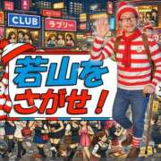 ヒメ日記 2026/02/25 17:02 投稿 月嶋 穂の花 人妻セレブ宮殿