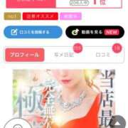 ヒメ日記 2026/03/03 02:30 投稿 月嶋 穂の花 人妻セレブ宮殿