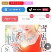 ヒメ日記 2026/03/09 00:45 投稿 月嶋 穂の花 人妻セレブ宮殿