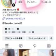 ヒメ日記 2026/03/09 01:45 投稿 月嶋 穂の花 人妻セレブ宮殿