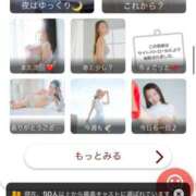 ヒメ日記 2026/03/09 19:56 投稿 月嶋 穂の花 人妻セレブ宮殿