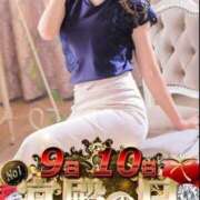 ヒメ日記 2026/03/10 00:01 投稿 月嶋 穂の花 人妻セレブ宮殿