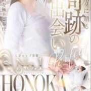 ヒメ日記 2026/03/10 07:44 投稿 月嶋 穂の花 人妻セレブ宮殿