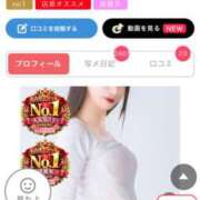 ヒメ日記 2026/03/20 10:31 投稿 月嶋 穂の花 人妻セレブ宮殿