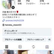 ヒメ日記 2026/03/23 16:01 投稿 月嶋 穂の花 人妻セレブ宮殿