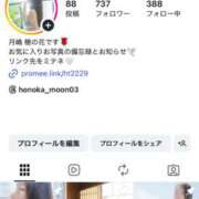 ヒメ日記 2026/03/25 13:00 投稿 月嶋 穂の花 人妻セレブ宮殿