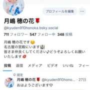 ヒメ日記 2026/03/25 14:01 投稿 月嶋 穂の花 人妻セレブ宮殿