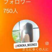 ヒメ日記 2026/03/28 02:00 投稿 月嶋 穂の花 人妻セレブ宮殿