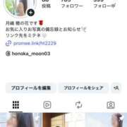 ヒメ日記 2026/03/30 01:30 投稿 月嶋 穂の花 人妻セレブ宮殿