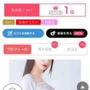 ヒメ日記 2026/04/14 03:00 投稿 月嶋 穂の花 人妻セレブ宮殿