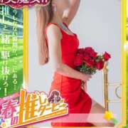 ヒメ日記 2026/04/15 06:54 投稿 月嶋 穂の花 人妻セレブ宮殿