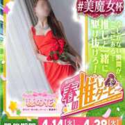 ヒメ日記 2026/04/19 09:00 投稿 月嶋 穂の花 人妻セレブ宮殿