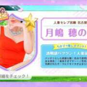 ヒメ日記 2026/04/25 10:04 投稿 月嶋 穂の花 人妻セレブ宮殿