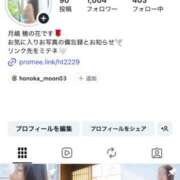 ヒメ日記 2026/05/03 19:31 投稿 月嶋 穂の花 人妻セレブ宮殿