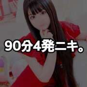 ヒメ日記 2025/04/08 10:22 投稿 ニモ パリス雄琴店