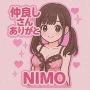 ヒメ日記 2025/07/29 11:22 投稿 ニモ パリス雄琴店