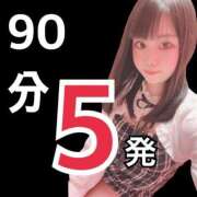 ヒメ日記 2025/07/31 11:52 投稿 ニモ パリス雄琴店