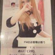 ヒメ日記 2024/12/24 06:12 投稿 めい♡ パリス雄琴店