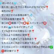 ヒメ日記 2025/06/10 21:22 投稿 めい♡ パリス雄琴店