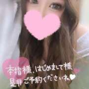 ヒメ日記 2025/06/30 06:44 投稿 めい♡ パリス雄琴店