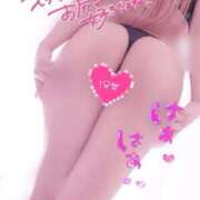 ヒメ日記 2025/09/17 18:22 投稿 めい♡ パリス雄琴店