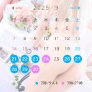 ヒメ日記 2025/09/19 21:02 投稿 めい♡ パリス雄琴店