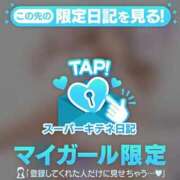 ヒメ日記 2025/10/02 18:41 投稿 めい♡ パリス雄琴店