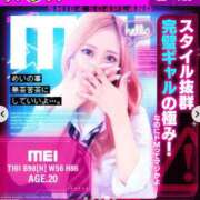 ヒメ日記 2025/10/05 15:02 投稿 めい♡ パリス雄琴店