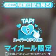 ヒメ日記 2025/10/05 19:21 投稿 めい♡ パリス雄琴店