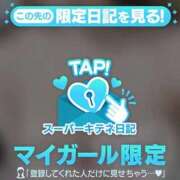 ヒメ日記 2025/10/06 19:42 投稿 めい♡ パリス雄琴店