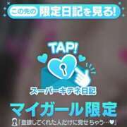 ヒメ日記 2025/10/11 19:52 投稿 めい♡ パリス雄琴店