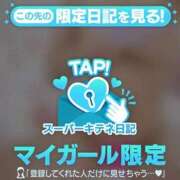 ヒメ日記 2025/10/12 21:22 投稿 めい♡ パリス雄琴店