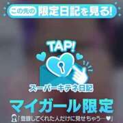 ヒメ日記 2025/10/17 17:12 投稿 めい♡ パリス雄琴店