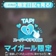 ヒメ日記 2025/10/23 22:46 投稿 めい♡ パリス雄琴店