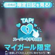 ヒメ日記 2025/10/25 19:12 投稿 めい♡ パリス雄琴店