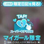 ヒメ日記 2025/10/29 19:52 投稿 めい♡ パリス雄琴店