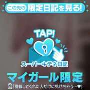 ヒメ日記 2025/10/30 18:25 投稿 めい♡ パリス雄琴店