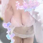 ヒメ日記 2025/11/06 06:02 投稿 めい♡ パリス雄琴店