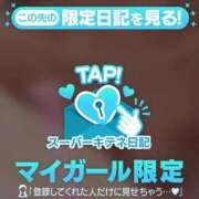 ヒメ日記 2025/11/13 21:32 投稿 めい♡ パリス雄琴店