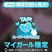 ヒメ日記 2025/11/14 18:31 投稿 めい♡ パリス雄琴店