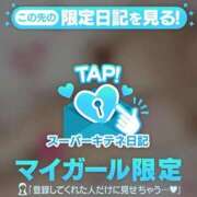 ヒメ日記 2025/11/20 18:22 投稿 めい♡ パリス雄琴店