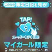 ヒメ日記 2025/11/28 18:25 投稿 めい♡ パリス雄琴店