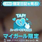 ヒメ日記 2025/12/04 17:52 投稿 めい♡ パリス雄琴店